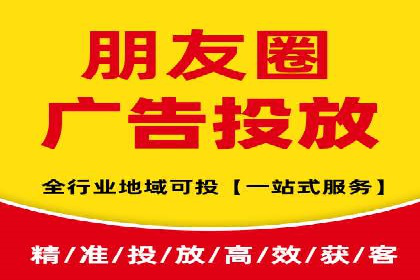 百度SEM代运营案例分析：如何打造爆款广告