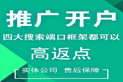 充值高返点背后的秘密：真实用户案例分享