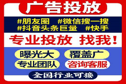 竞价托管的运营技巧：成功企业的实战经验